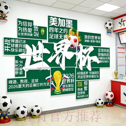 世界杯投注入口：如何筛选高回报率策略